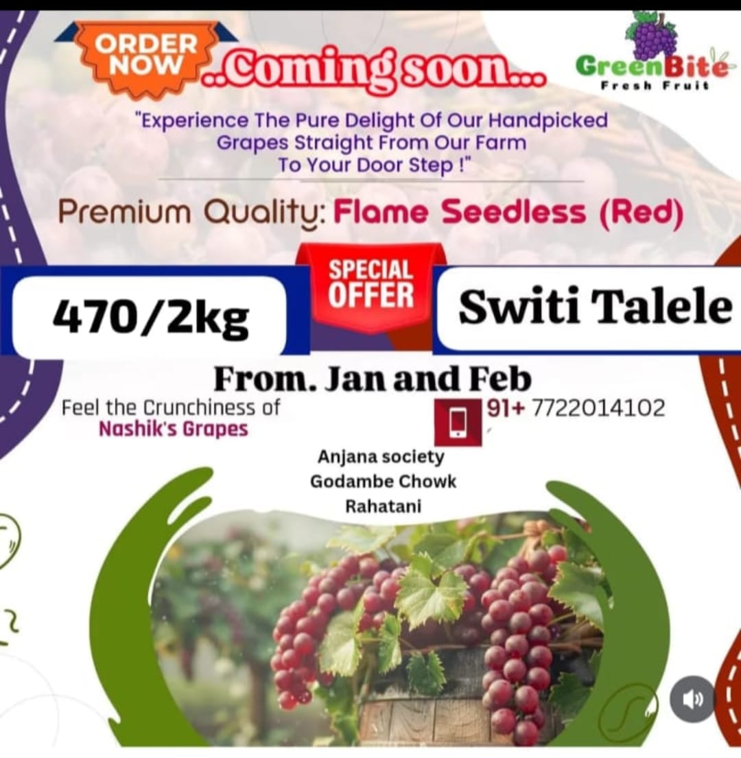 Red flame wine grapes 2kg box